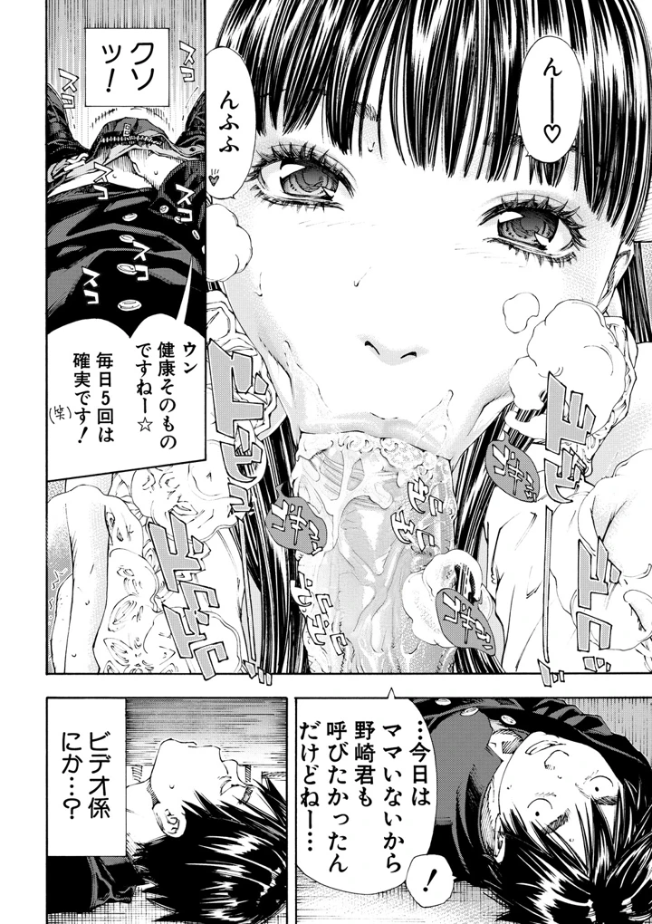 18ページ目