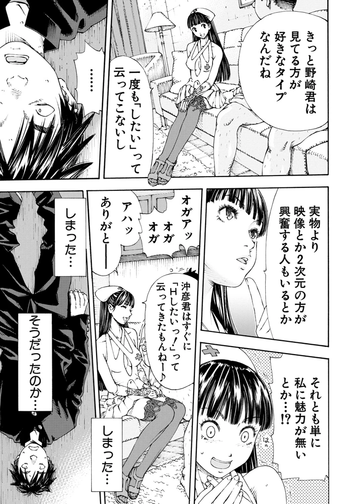 19ページ目