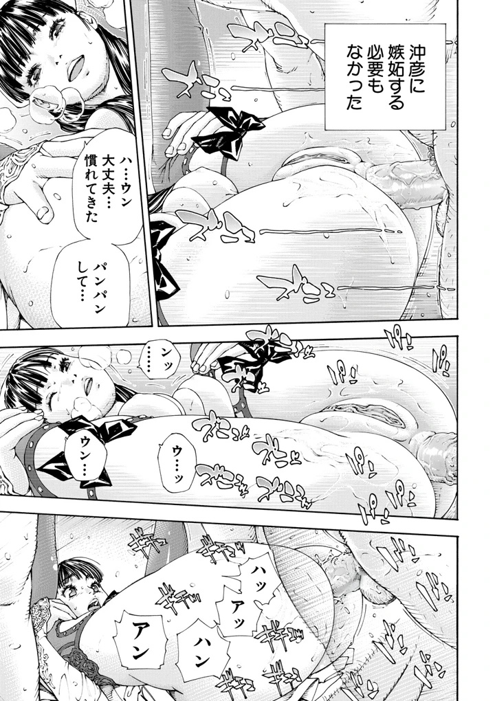 23ページ目