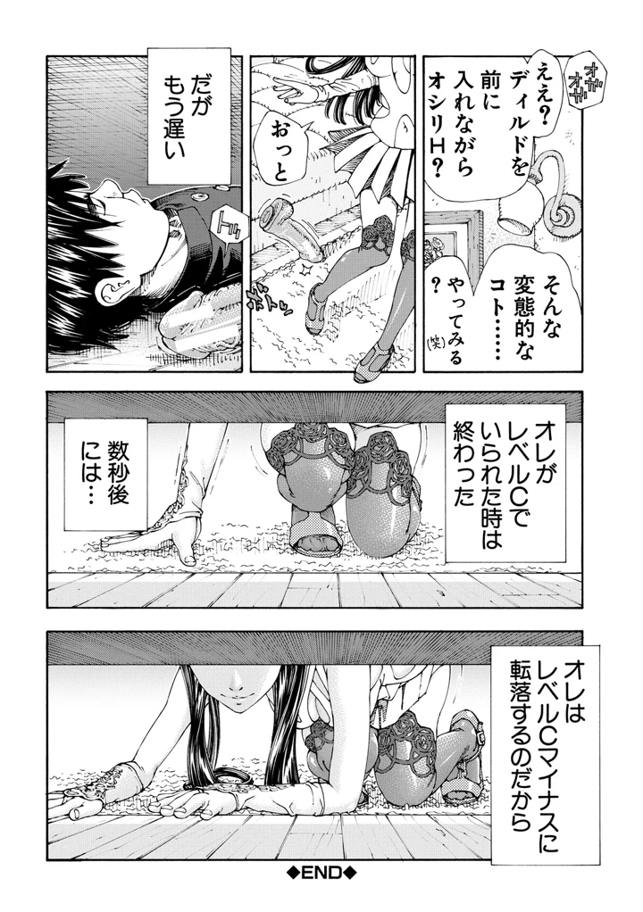 26ページ目