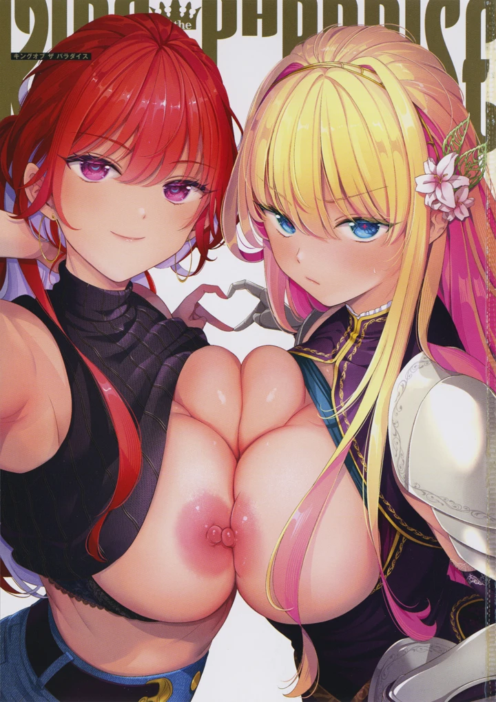 5ページ目