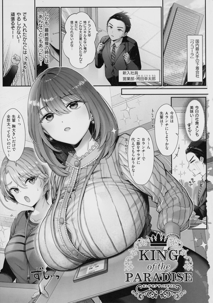 7ページ目