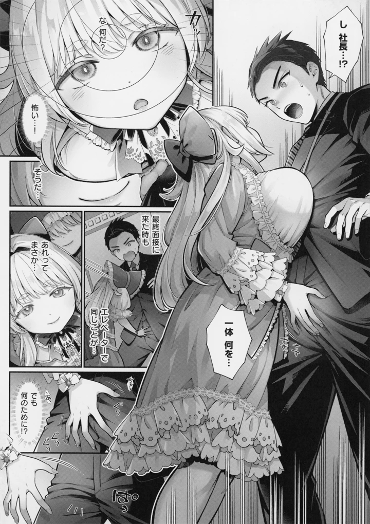 10ページ目