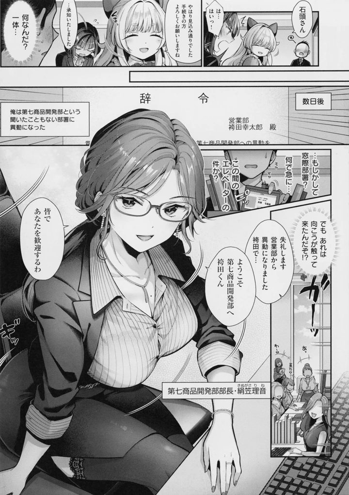 11ページ目
