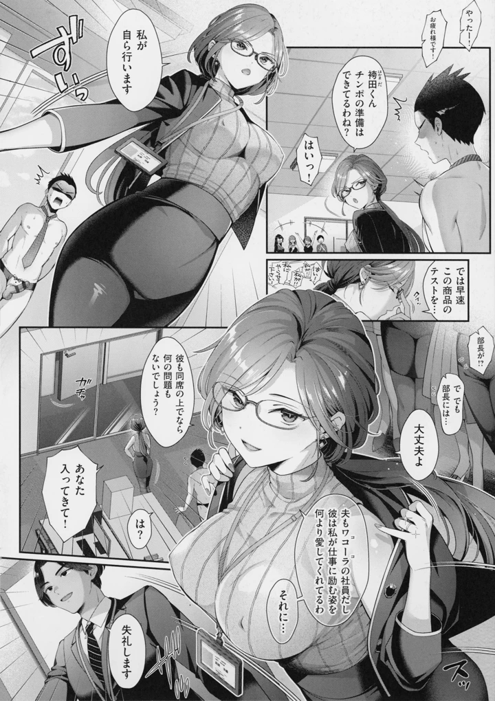38ページ目