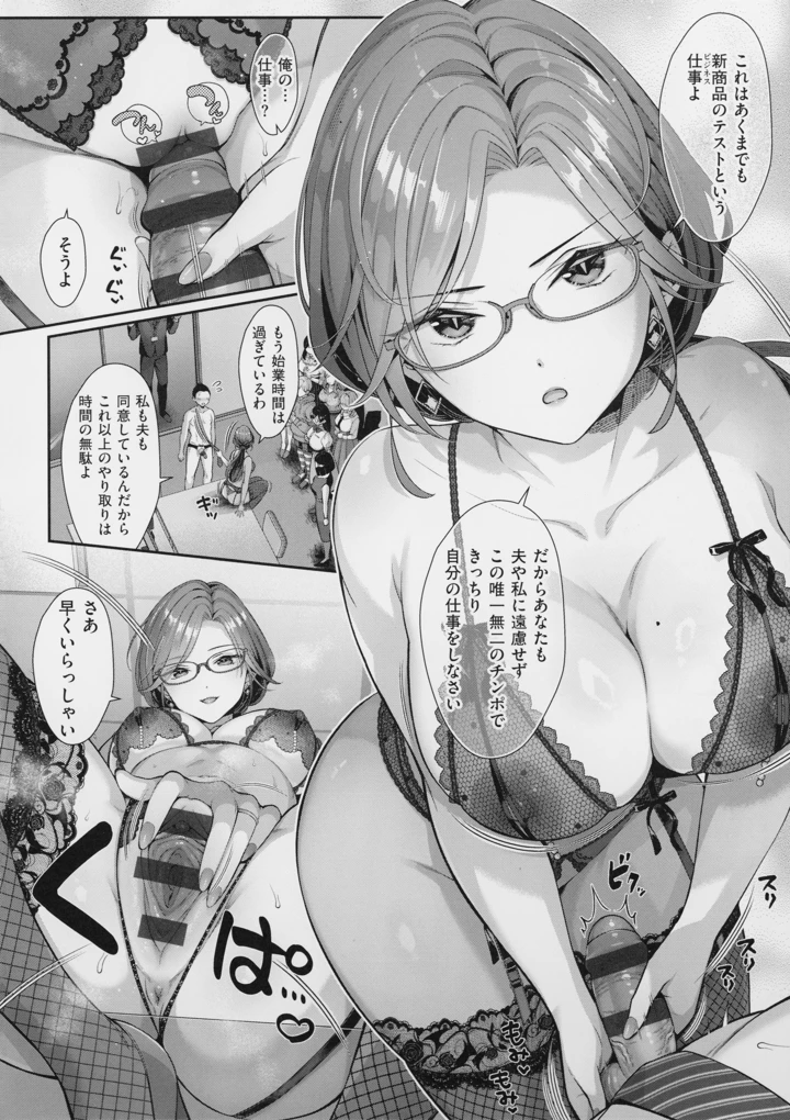 40ページ目