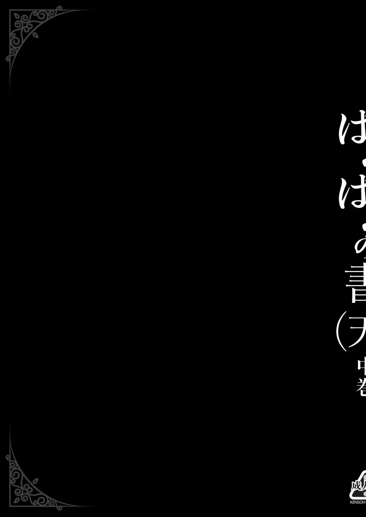 6ページ目