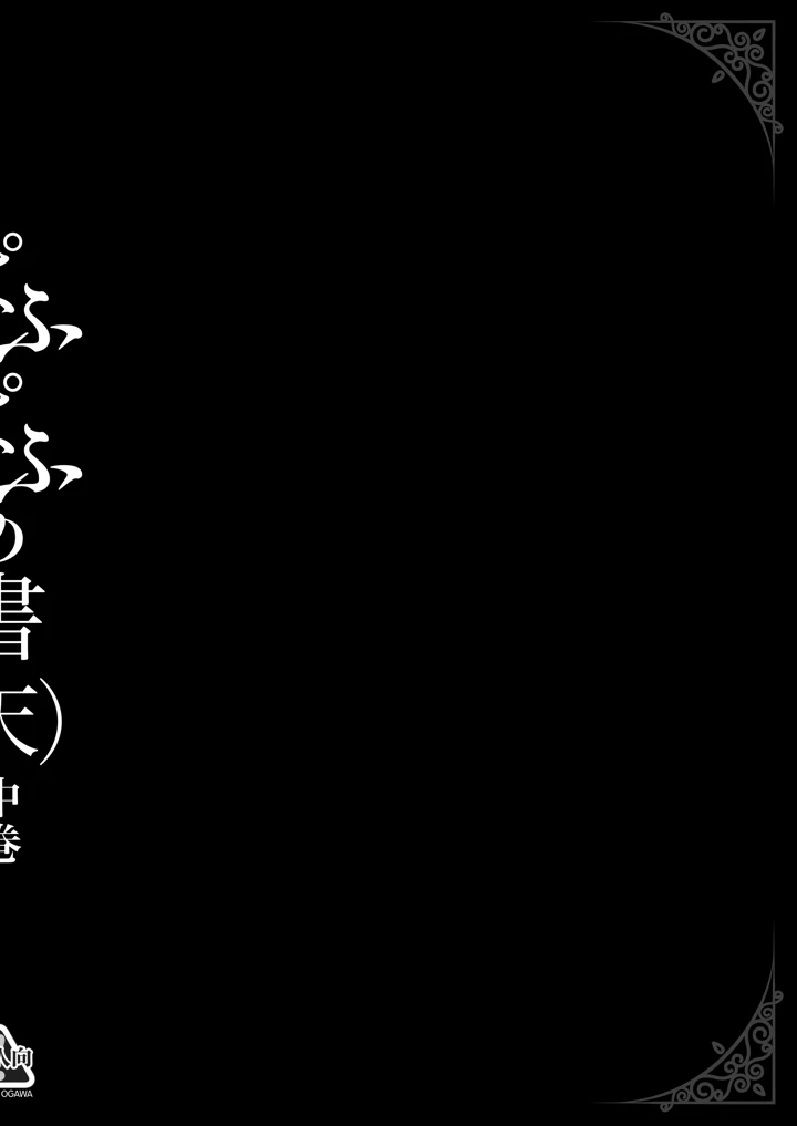 7ページ目