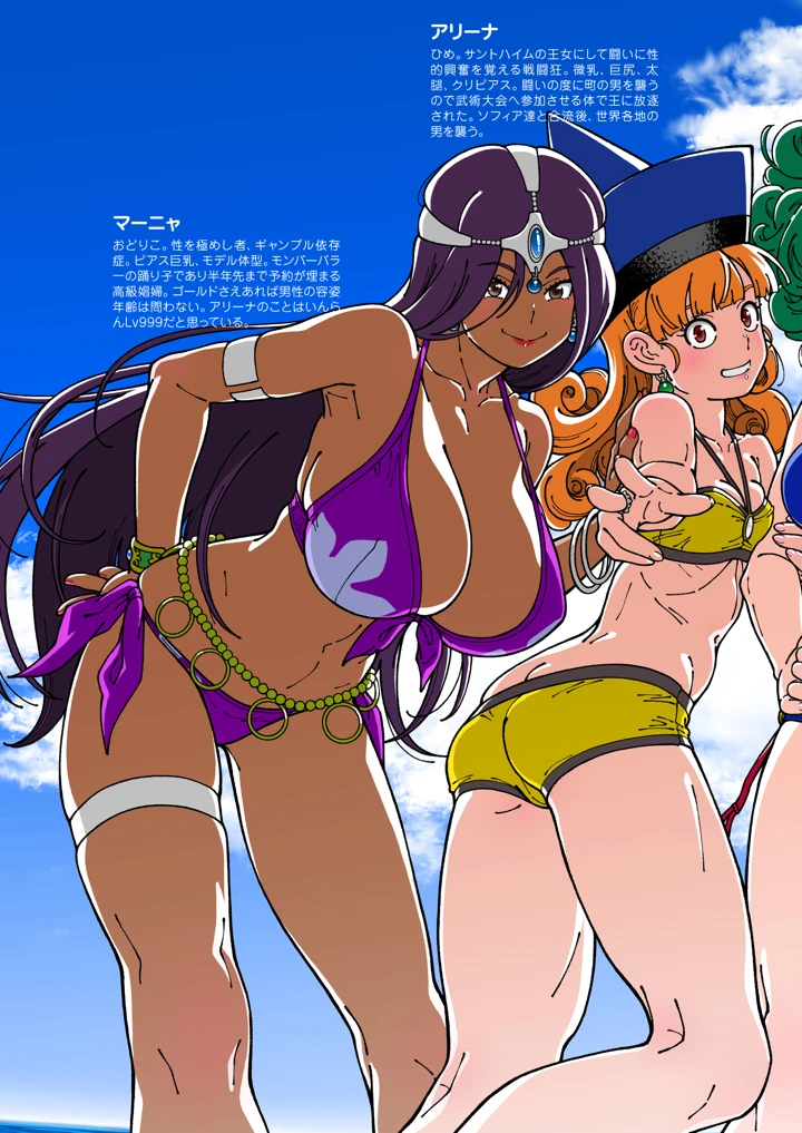8ページ目