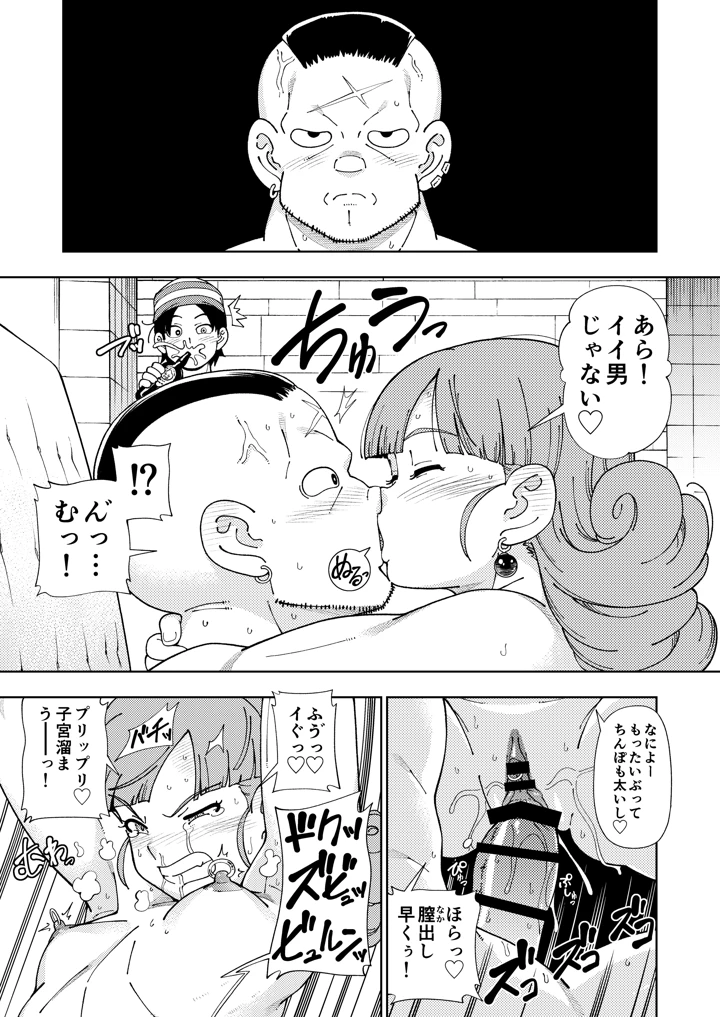 32ページ目