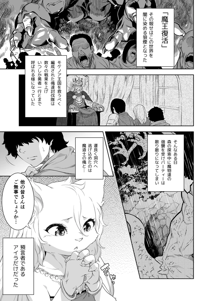 3ページ目