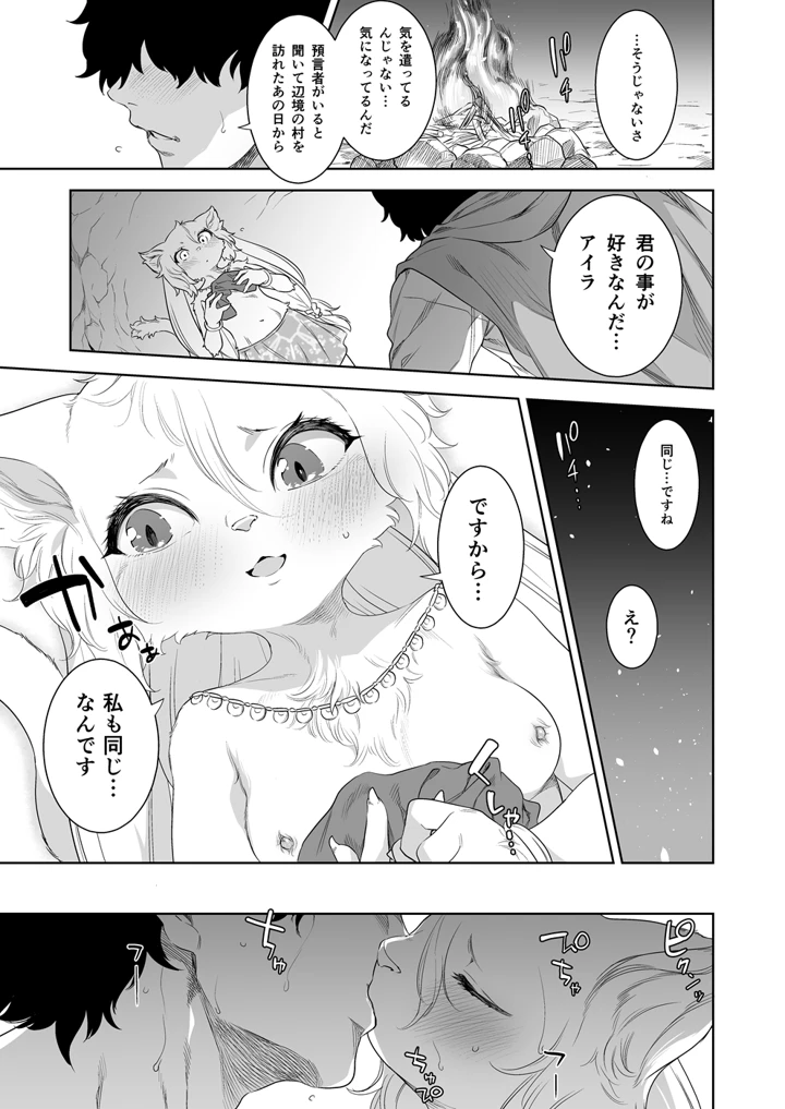 5ページ目