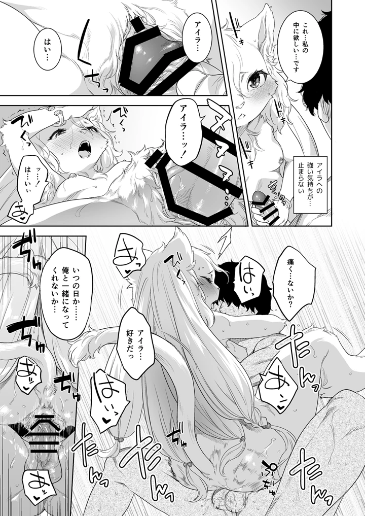 7ページ目
