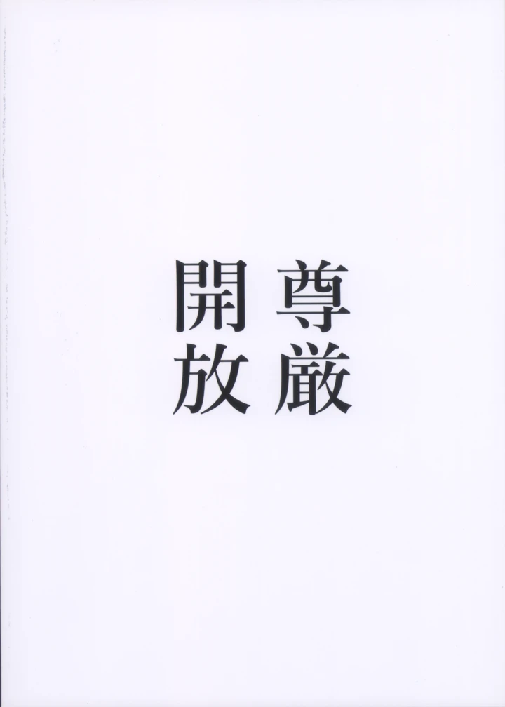 2ページ目