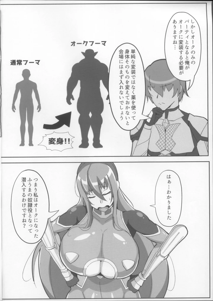 6ページ目