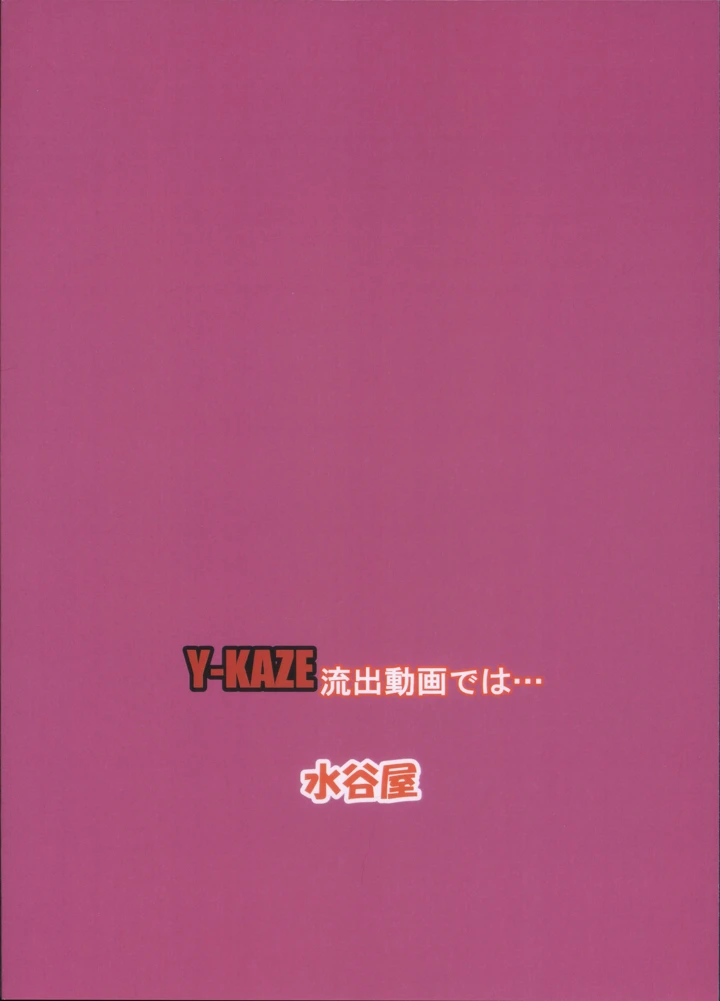 2ページ目