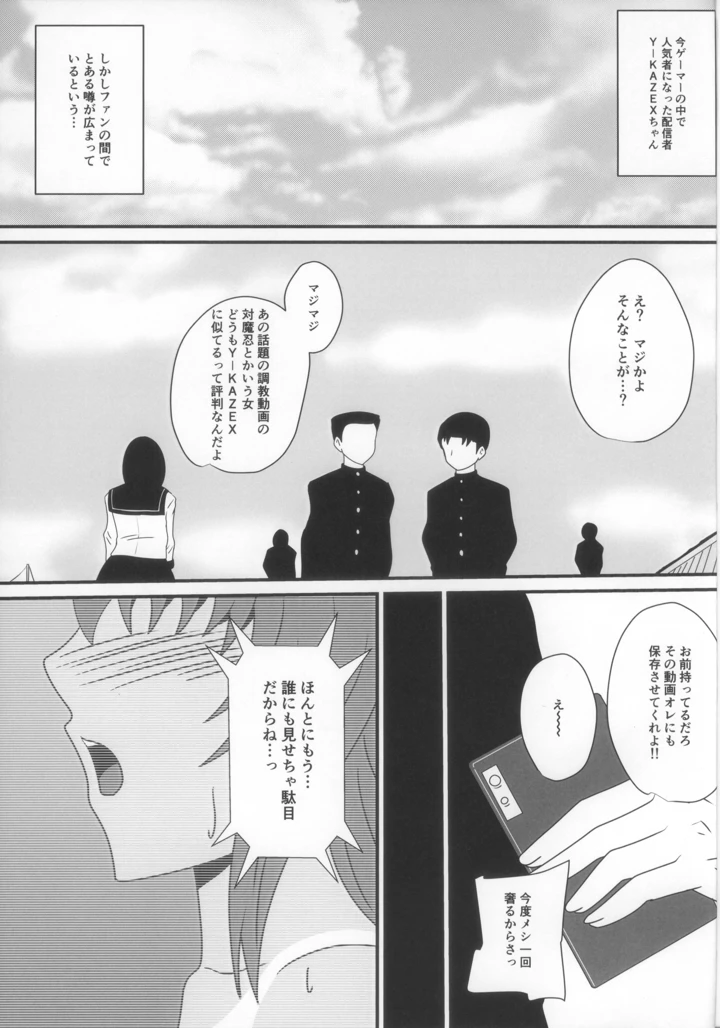 3ページ目