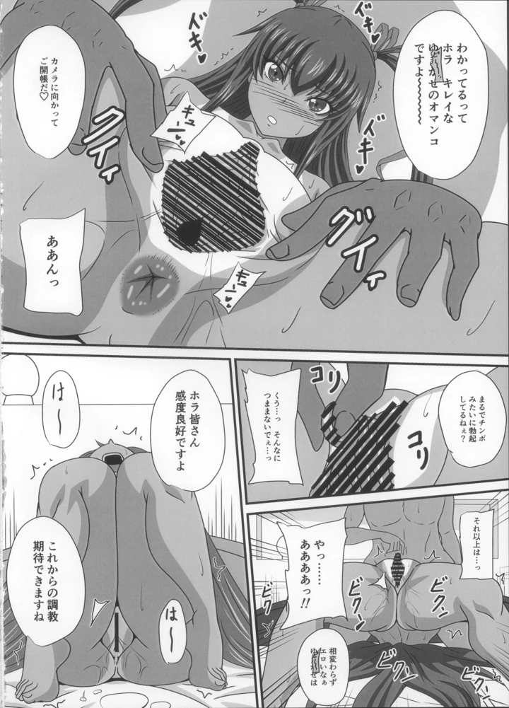 4ページ目
