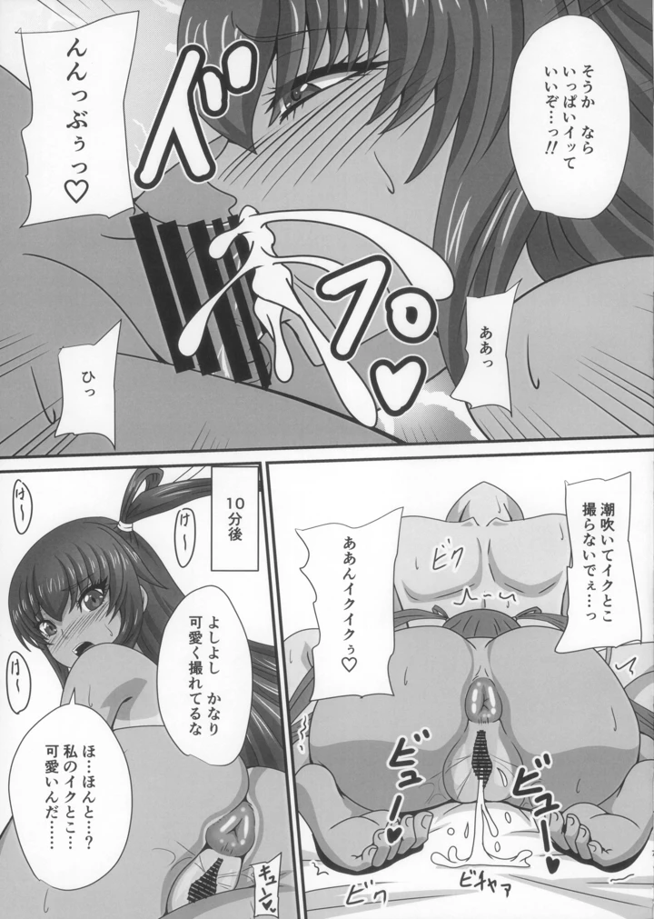 7ページ目