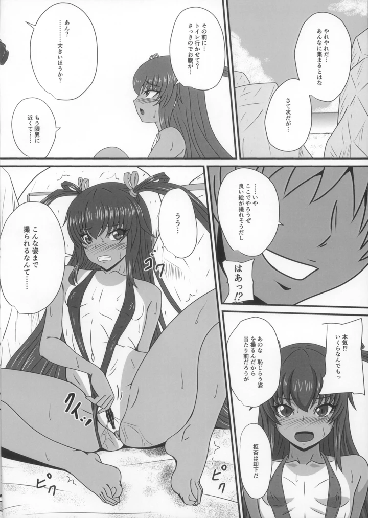 10ページ目