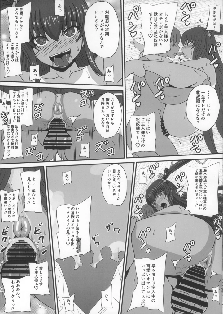 15ページ目