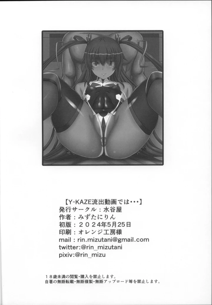 18ページ目
