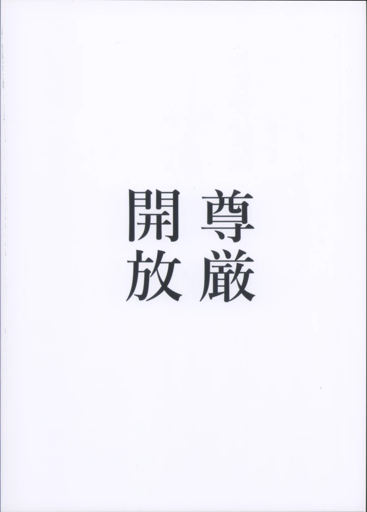 2ページ目