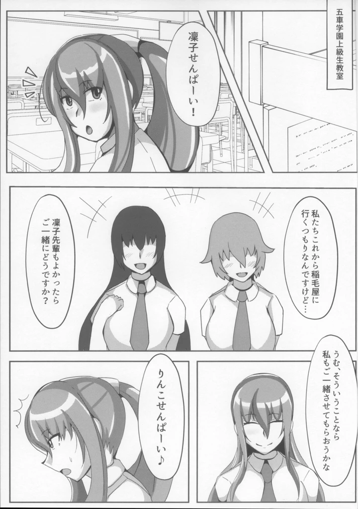 3ページ目