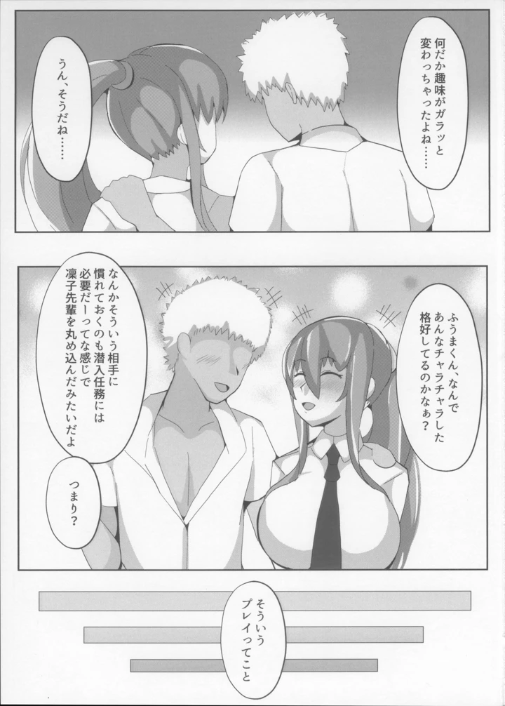 5ページ目