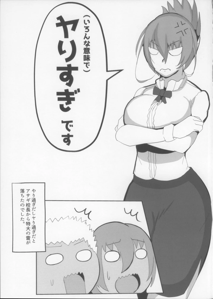 23ページ目
