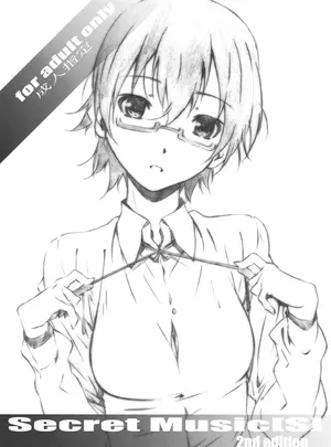 サムネイル画像(同人誌) [スタジオN.BALL (針玉ヒロキ)] Secret Music [S] 2nd edition (けいおん!)