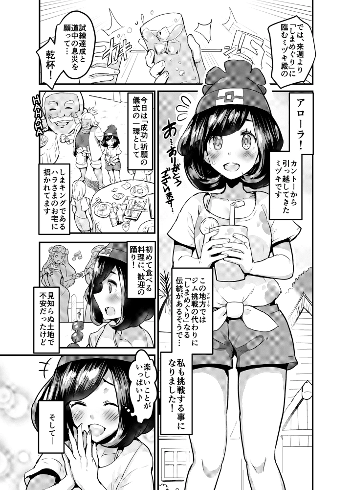 1ページ目