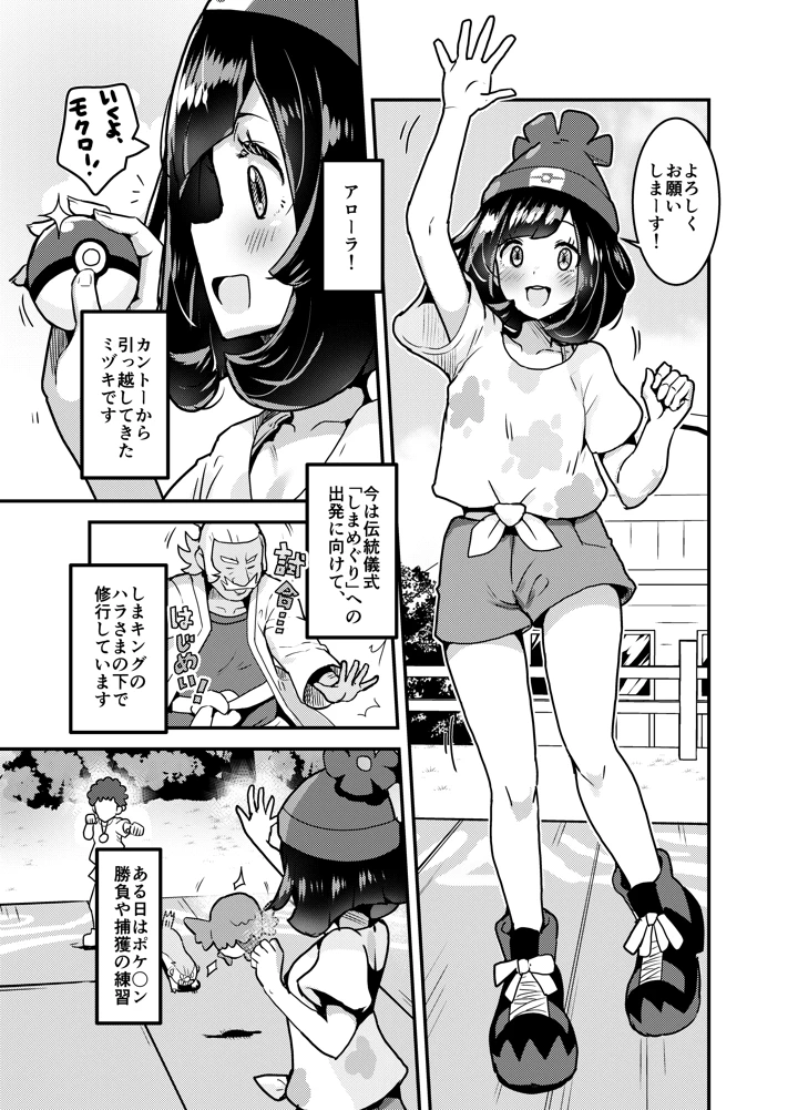 14ページ目