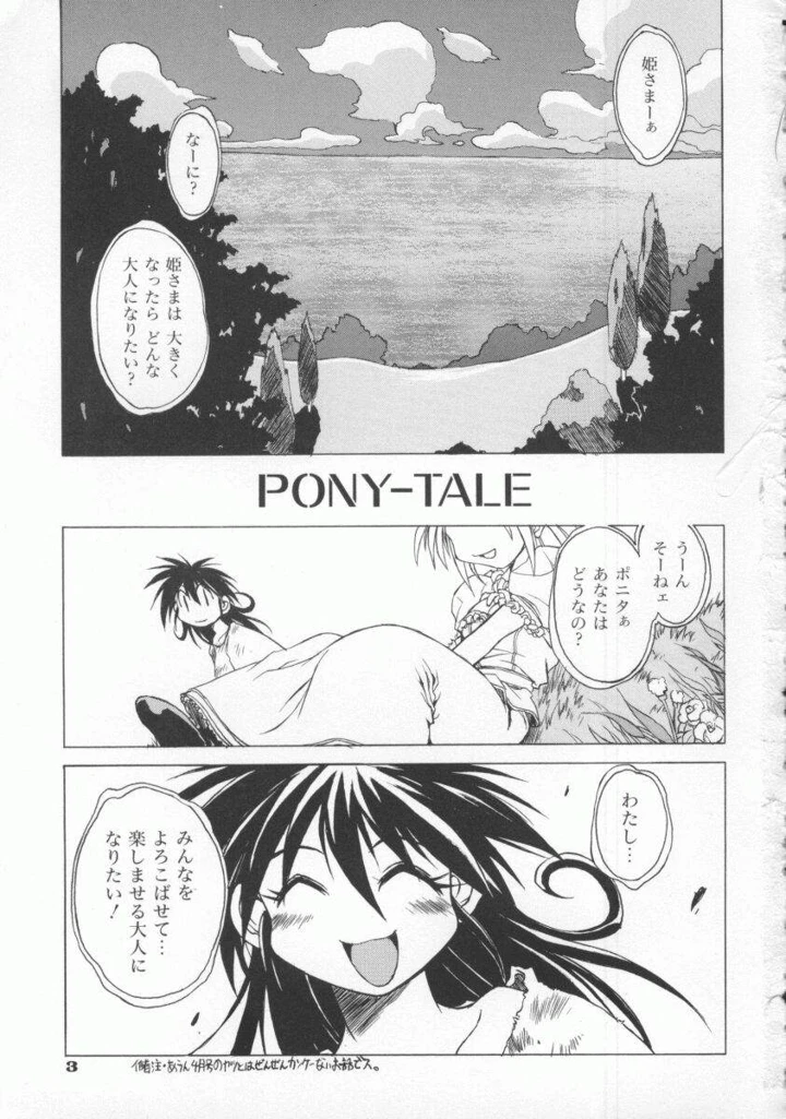 9ページ目