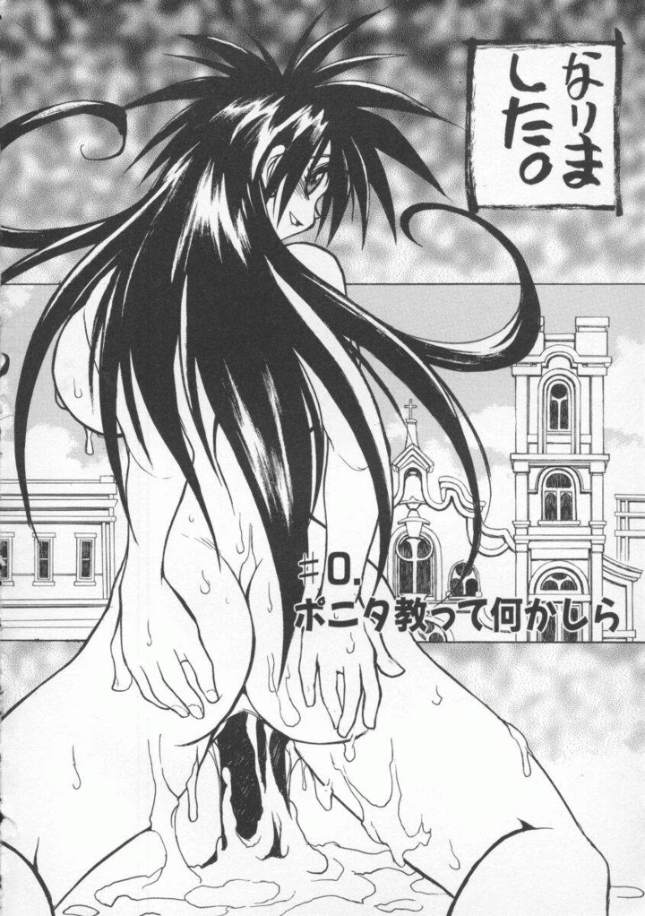 10ページ目