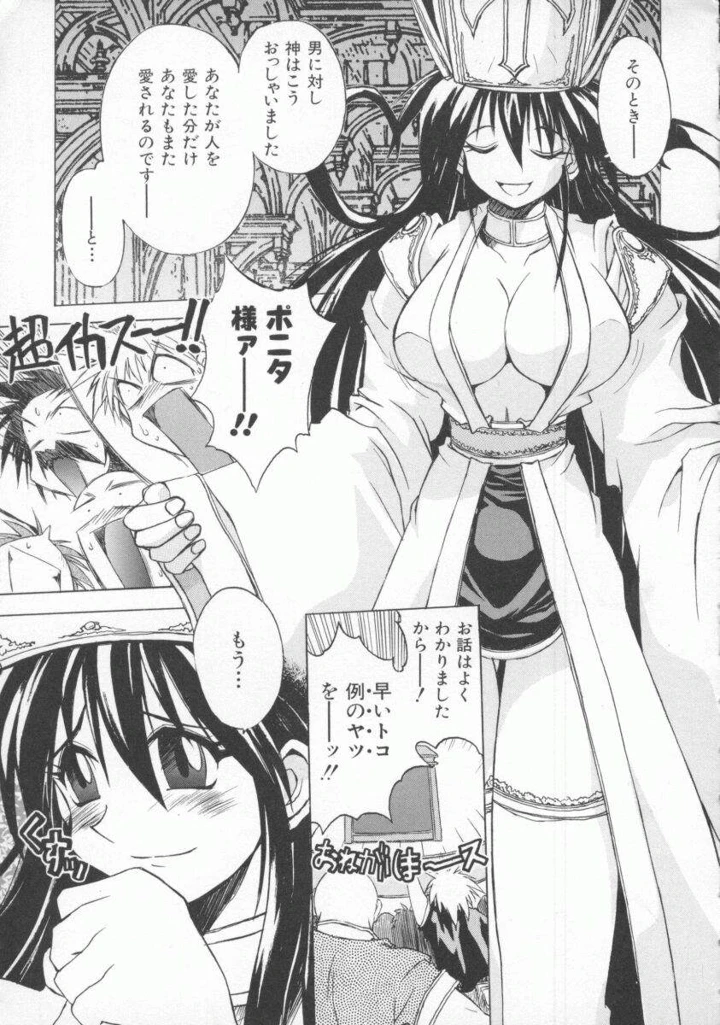 11ページ目