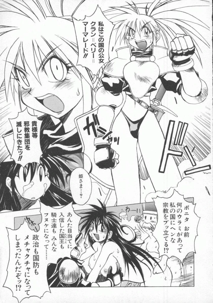 17ページ目