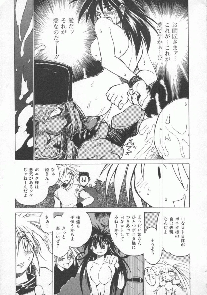 19ページ目