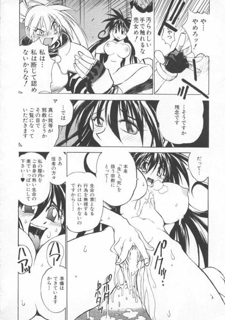 20ページ目