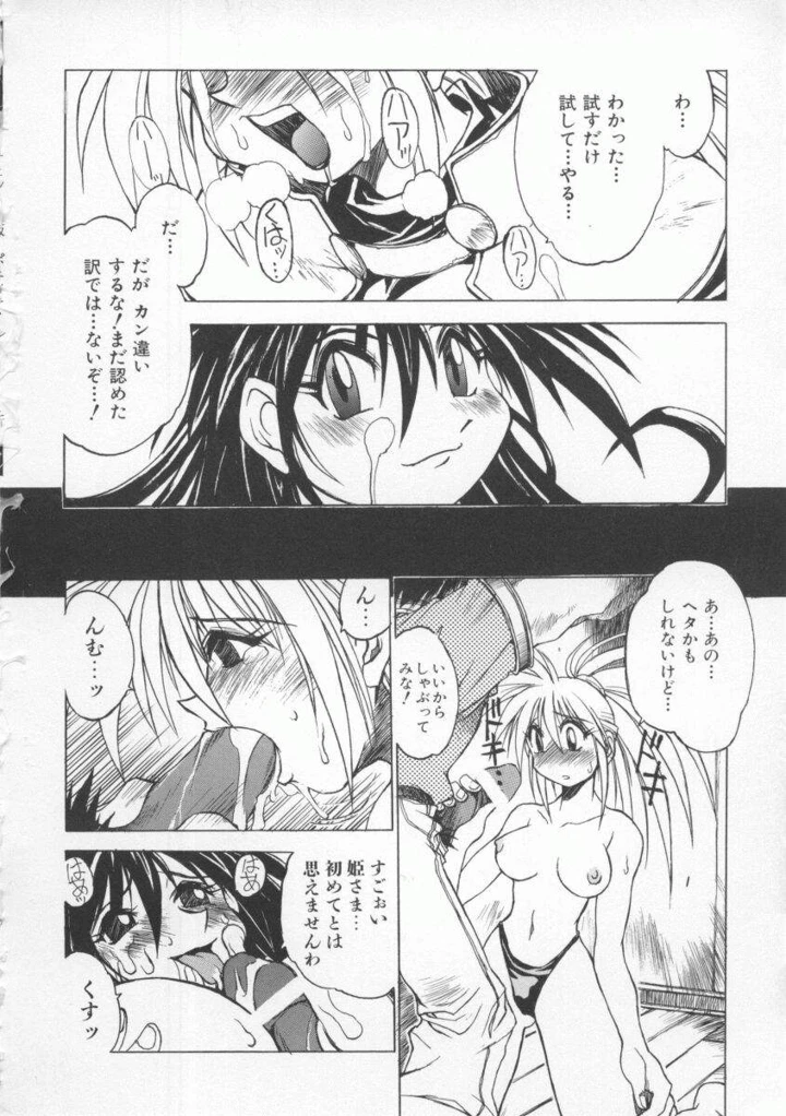 24ページ目