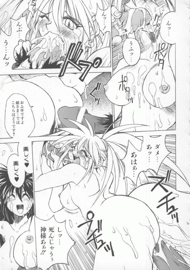 25ページ目