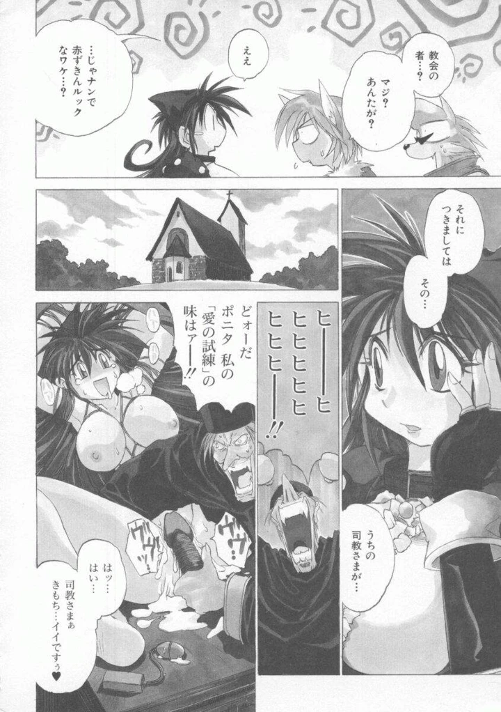 32ページ目