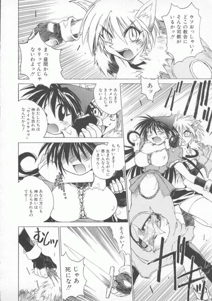 34ページ目