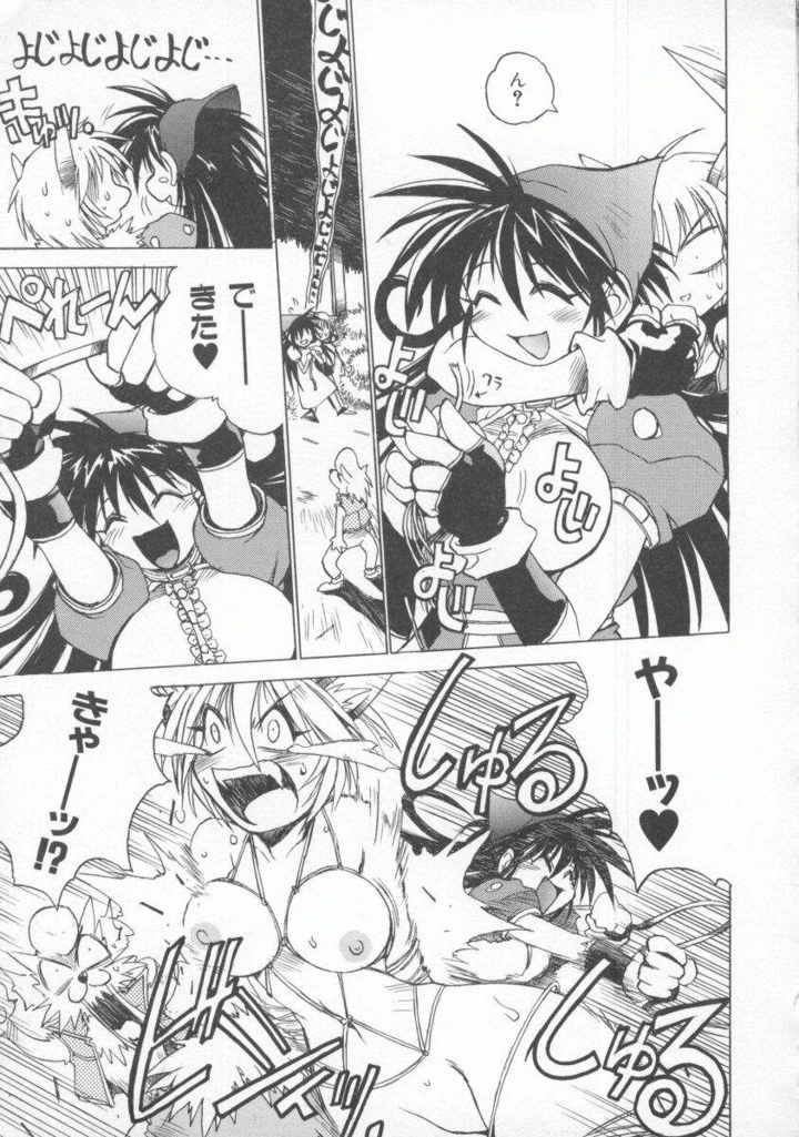 35ページ目