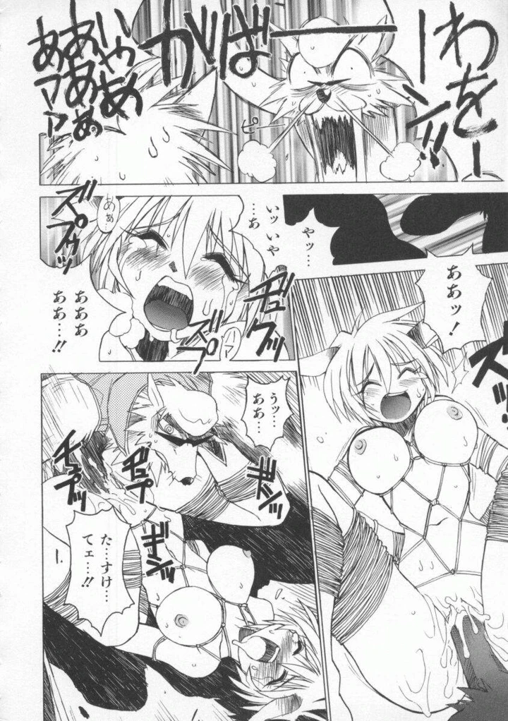 38ページ目