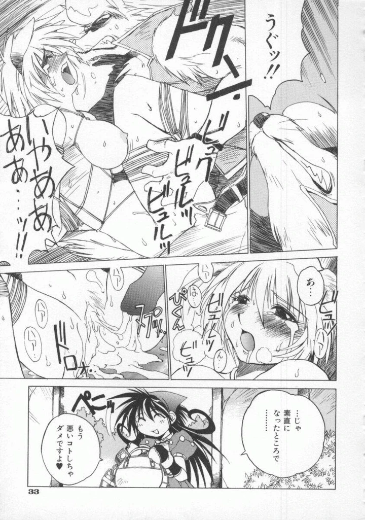 39ページ目