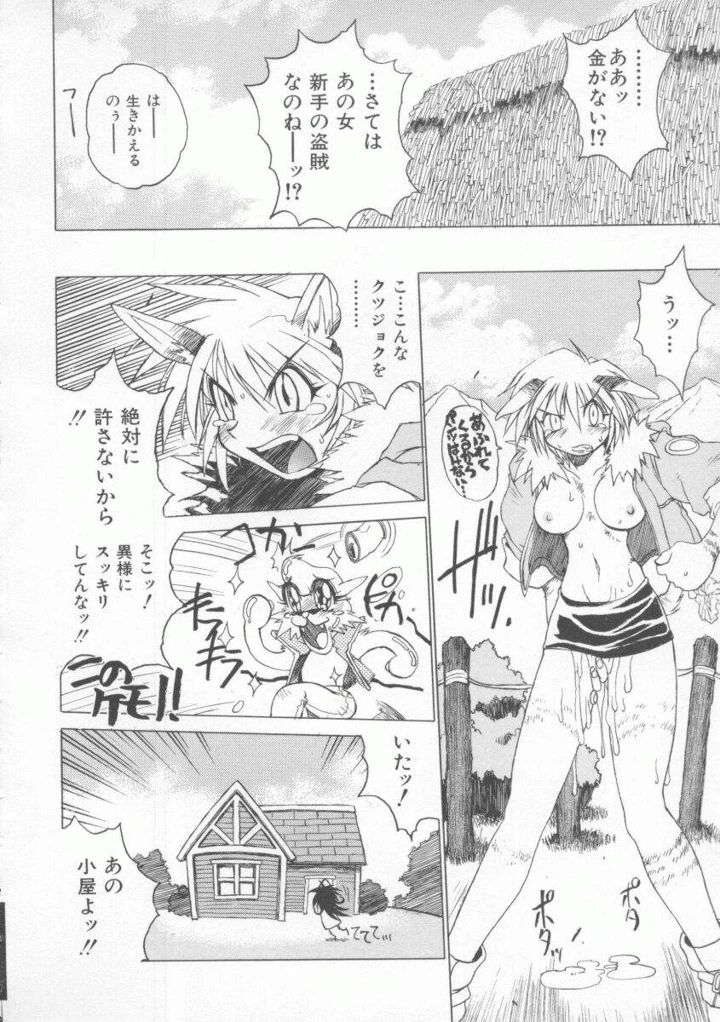 40ページ目
