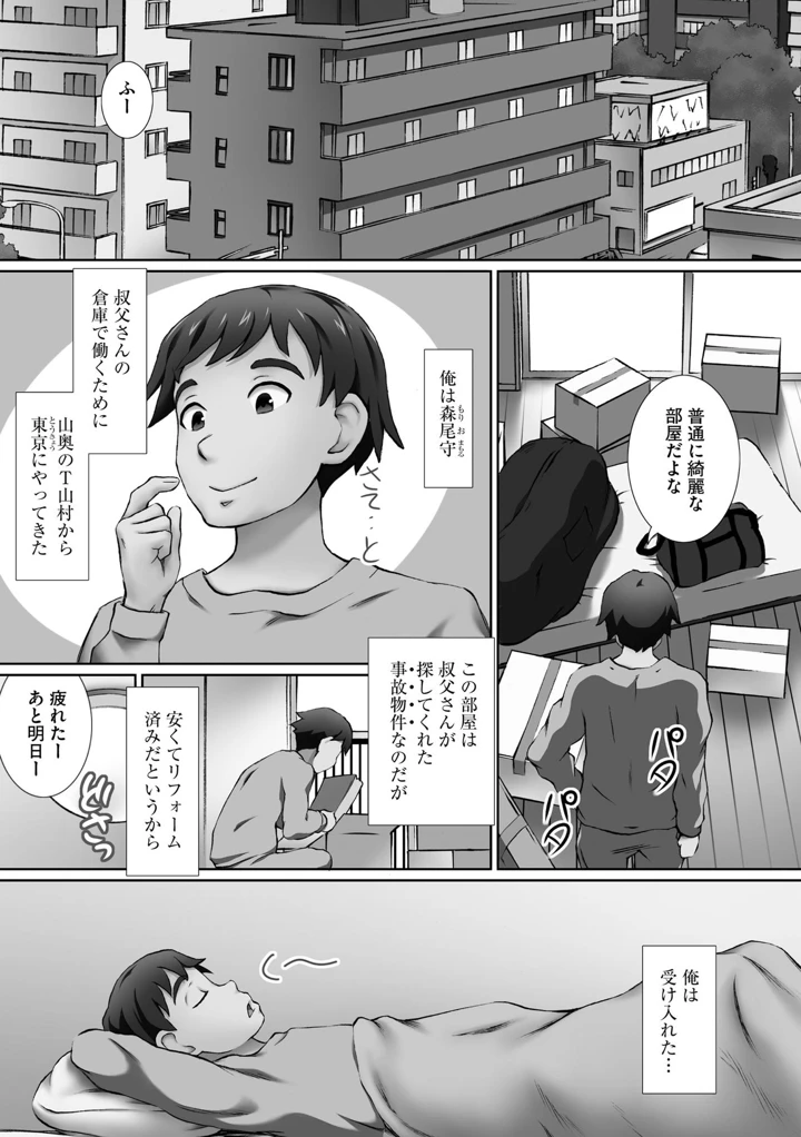5ページ目