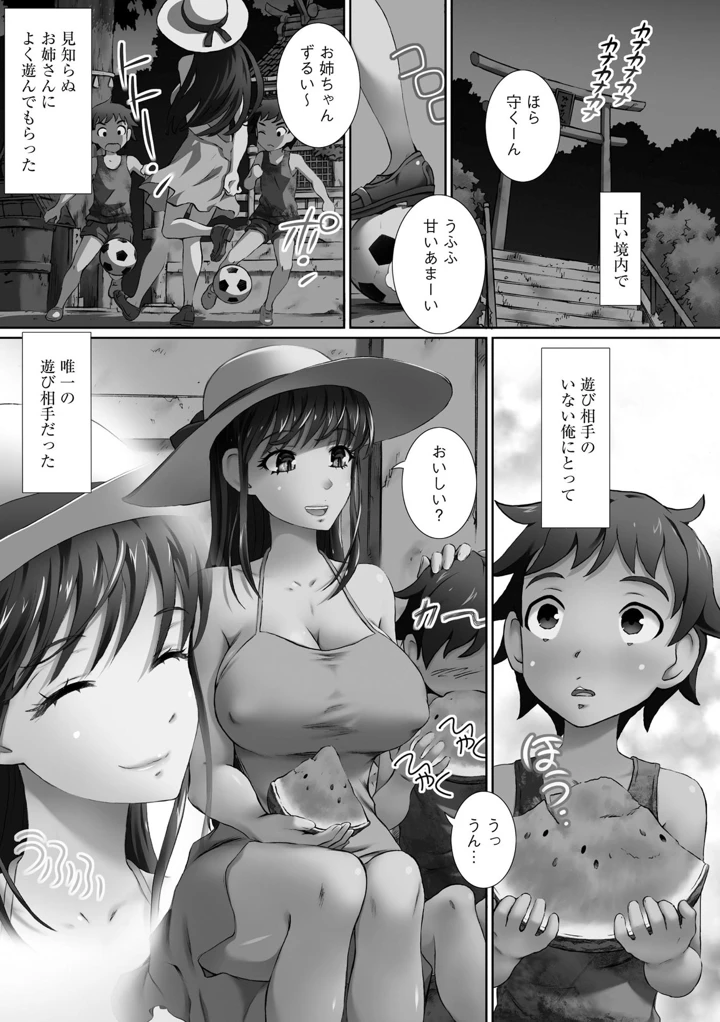7ページ目