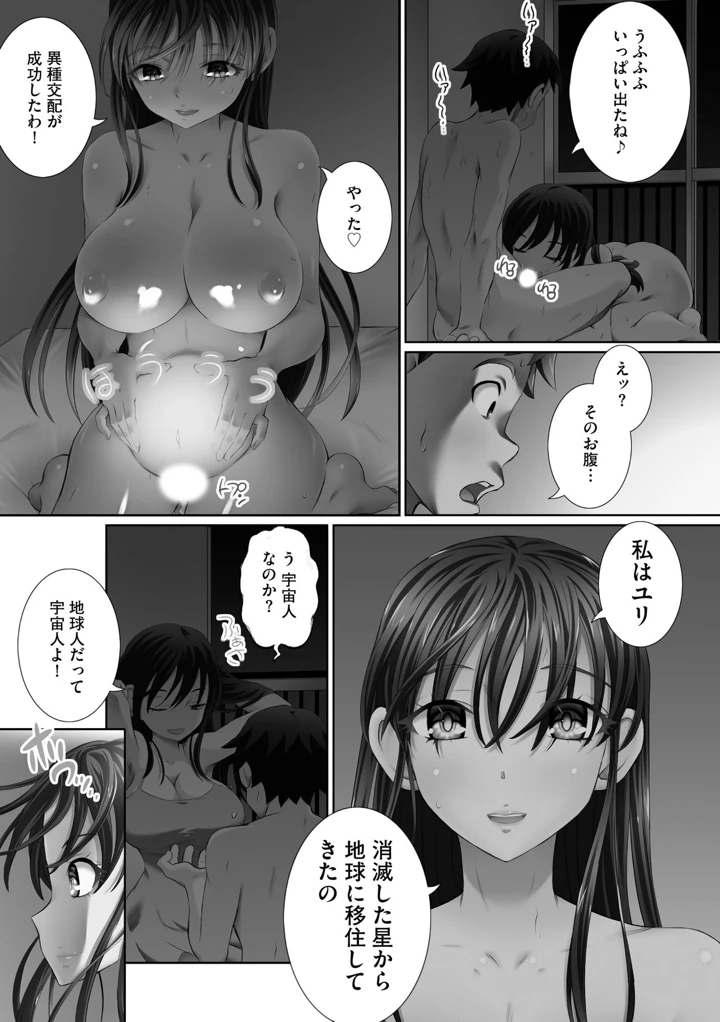 27ページ目